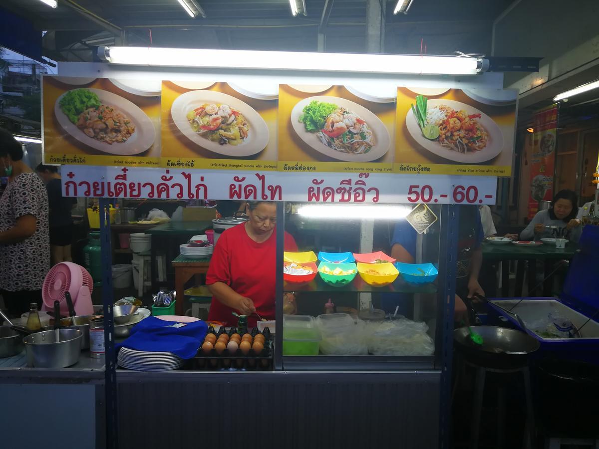 Wj Hostel Bangkok Exteriör bild